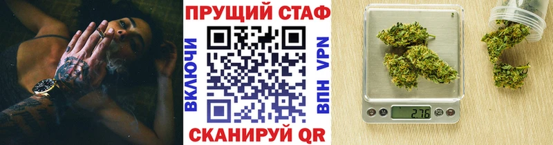 Как найти закладки Очёр Alpha-PVP  Галлюциногенные грибы  МЕФ  OMG как войти  COCAIN  Канабис  Гашиш 