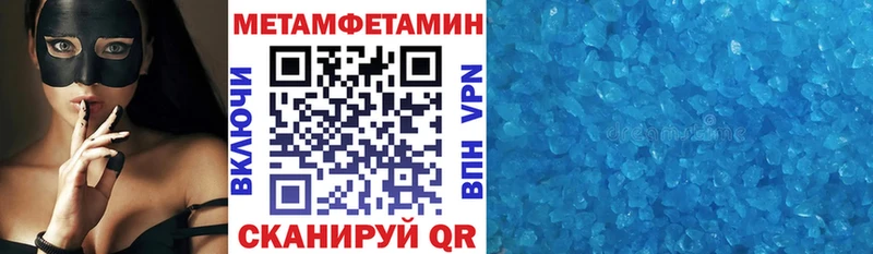где купить наркоту  Очёр  АМФЕТАМИН 98% 