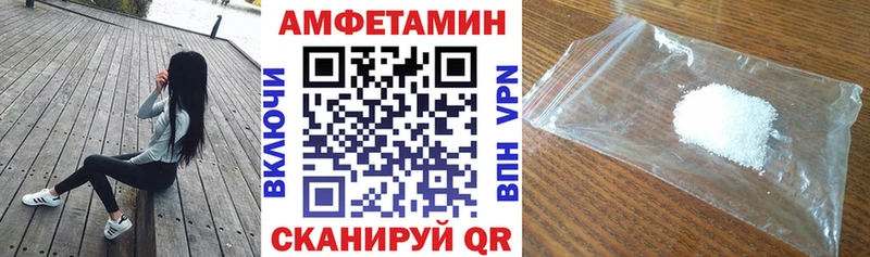 Amphetamine Premium Очёр