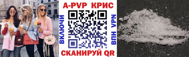 А ПВП VHQ  купить наркоту  Очёр 