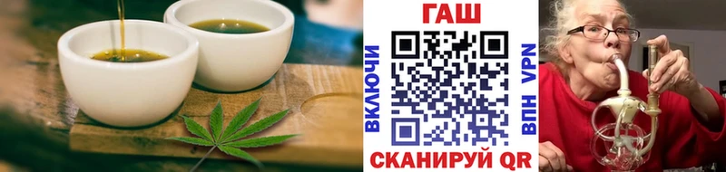 Печенье с ТГК конопля  купить закладку  Очёр 