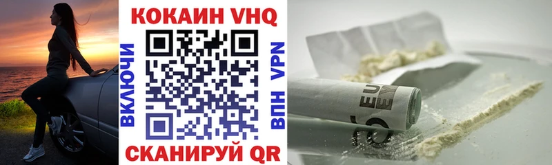mega как войти  Очёр  Cocaine 97% 