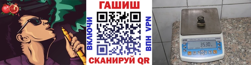 магазин Очёр ссылка на мегу ссылки ГАШИШ гарик