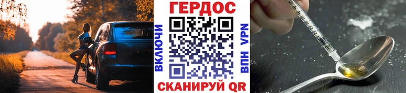 Героин Афган Очёр