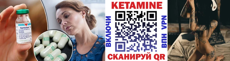 КЕТАМИН ketamine  где продают наркотики  Очёр 