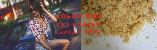 mdpv Володарск