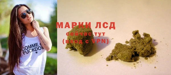 МДМА Волоколамск