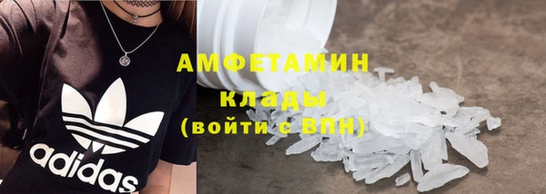 МДМА Волоколамск