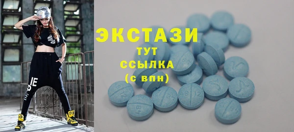 марки nbome Волосово