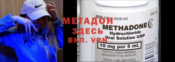 МДМА Волоколамск