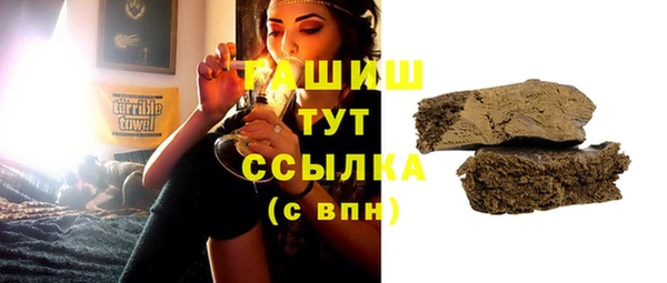 марки nbome Волосово