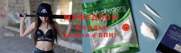 mdpv Володарск