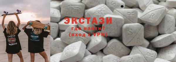 марки nbome Волосово