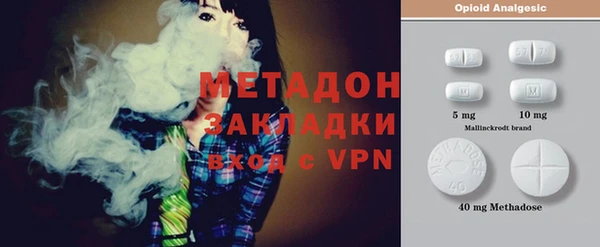 марки nbome Волосово