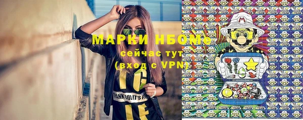 МДМА Волоколамск