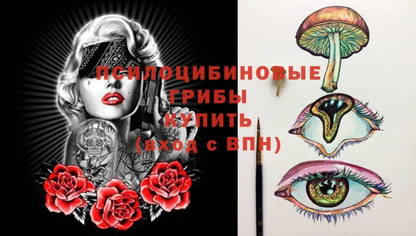 марки nbome Волосово