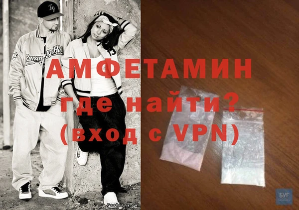 МДМА Волоколамск