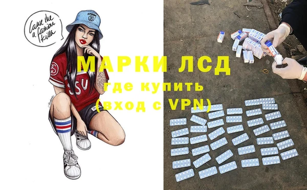 МДМА Волоколамск