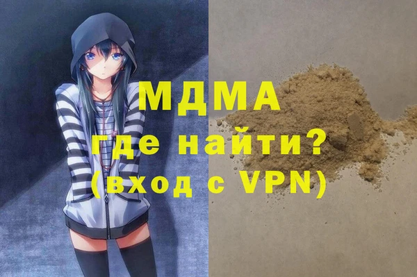 МДМА Волоколамск