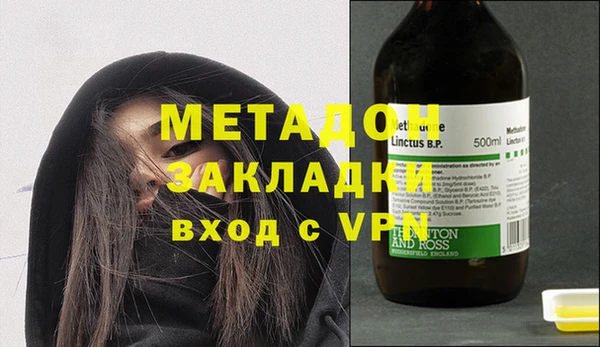 марки nbome Волосово