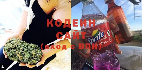 МДМА Волоколамск