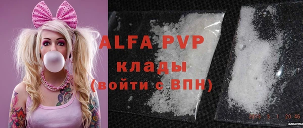 марки nbome Волосово