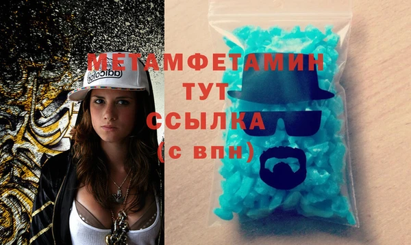 МДМА Волоколамск