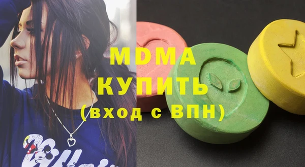 марки nbome Волосово