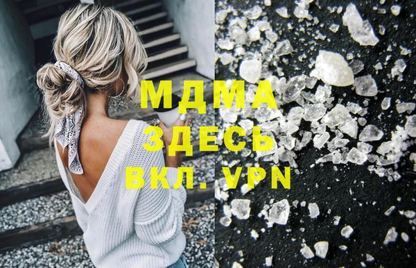 марки nbome Волосово