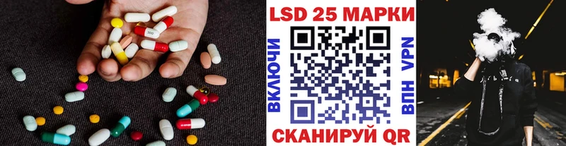 Лсд 25 экстази кислота наркота hydra маркетплейс Очёр
