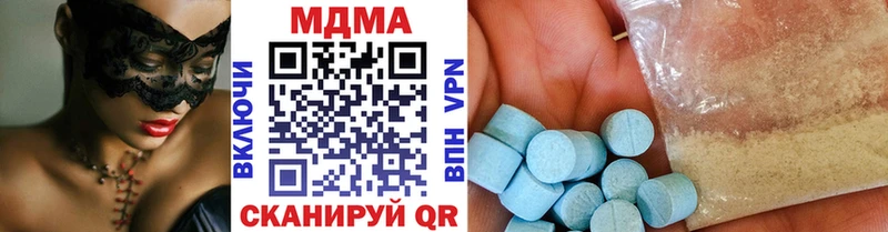 наркота  Очёр  MDMA VHQ 