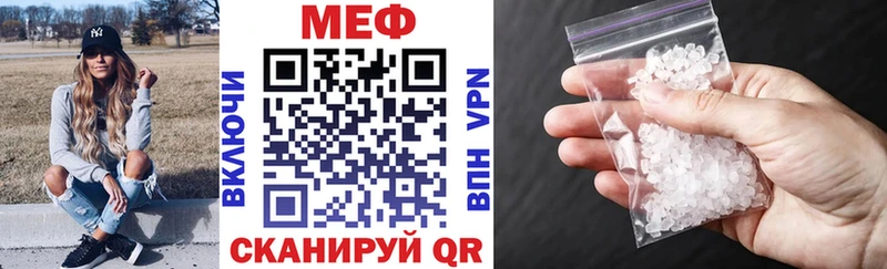 МЯУ-МЯУ 4 MMC наркота kraken вход Очёр