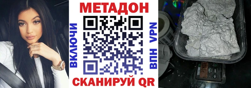 цены   Очёр  Метадон белоснежный 