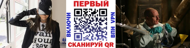 Метамфетамин пудра  Очёр 