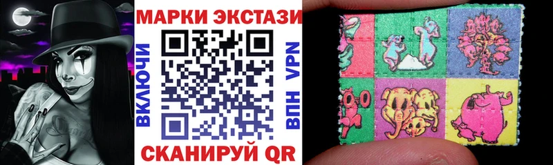 Наркотические марки 1500мкг  цены   Очёр 