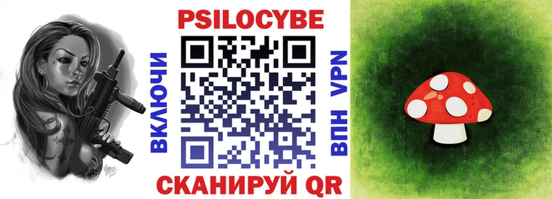 Галлюциногенные грибы мицелий  площадка состав  Очёр  цены наркотик 